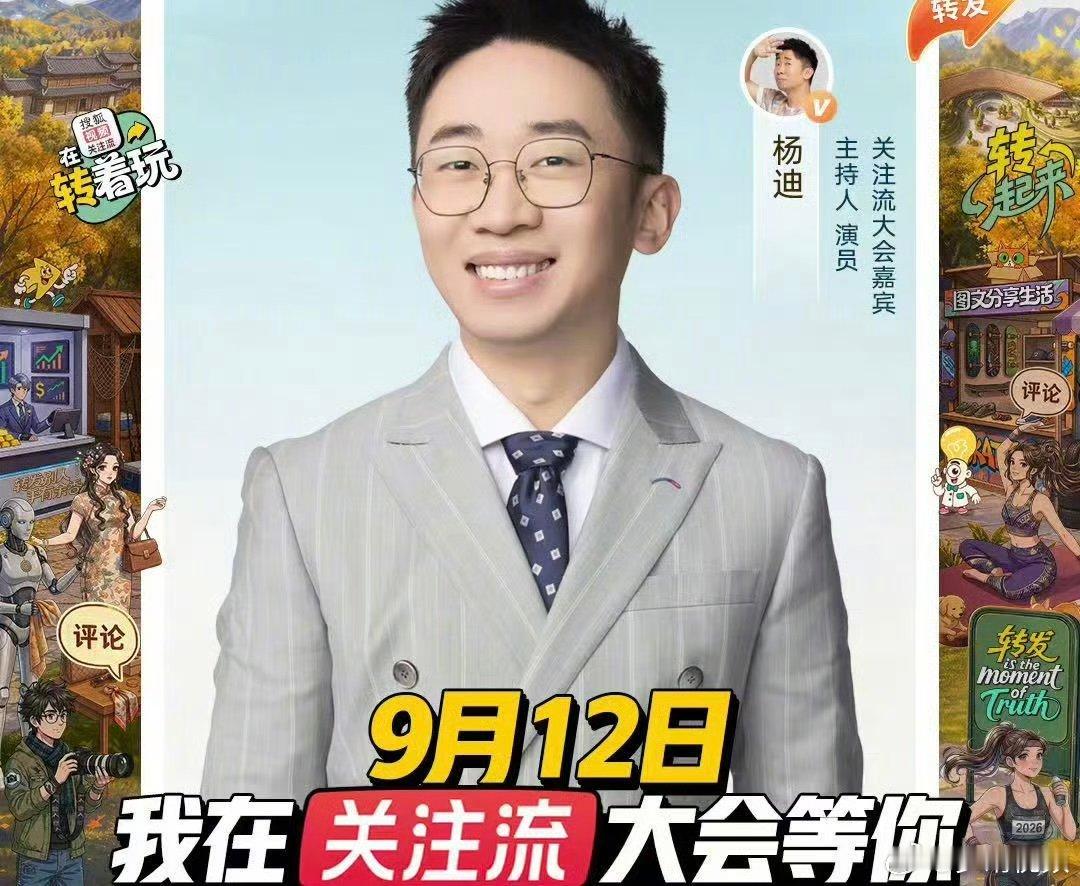 刘晓庆杨迪关凌老牌艺人的活力刘晓庆杨迪关凌高精力老牌艺人刘晓庆、杨迪、关凌齐聚关