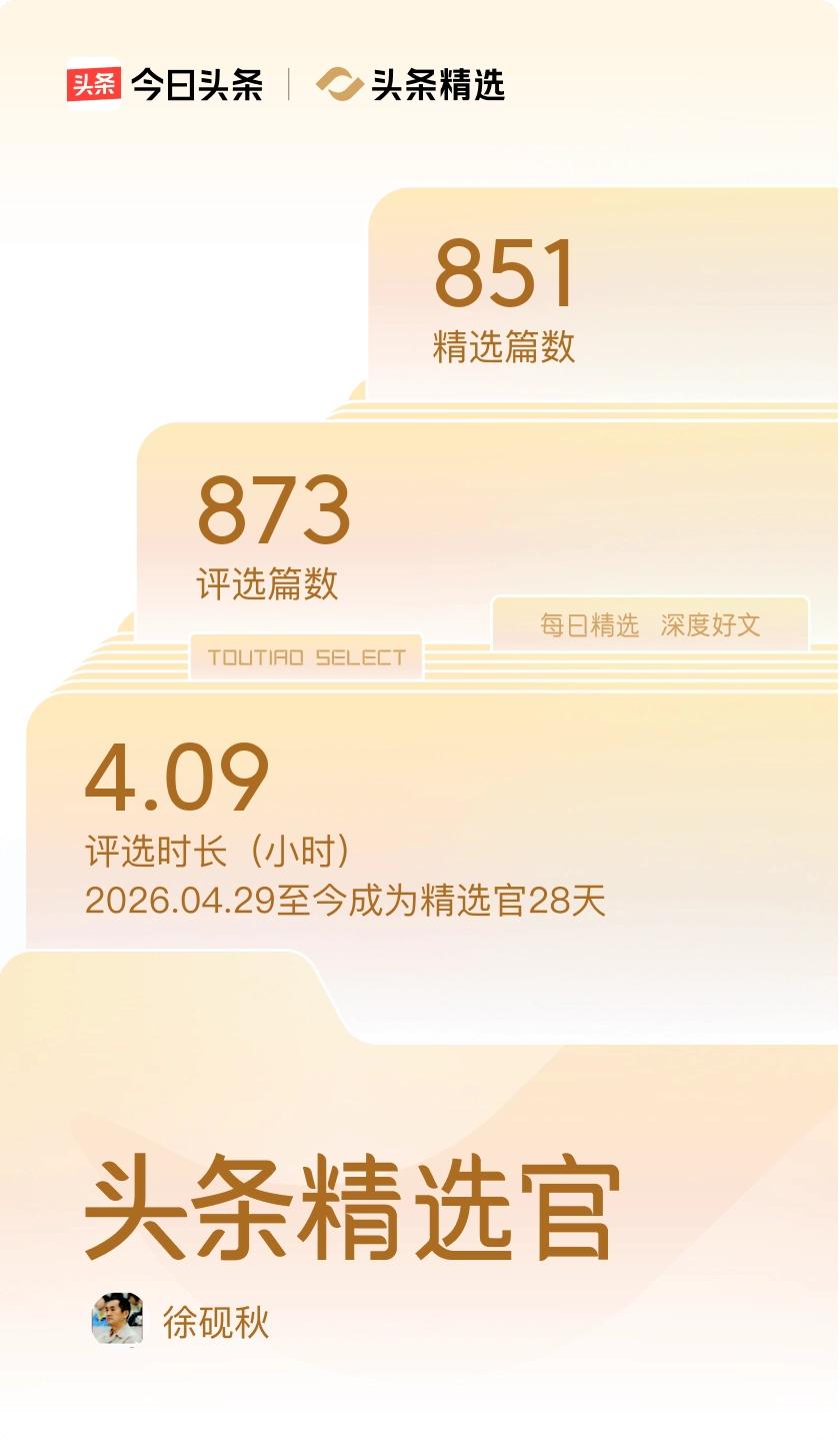 这几天，阅读精选文章 ，有一个感觉 ，有些文章内容重复比较多，而且有的好像已经过