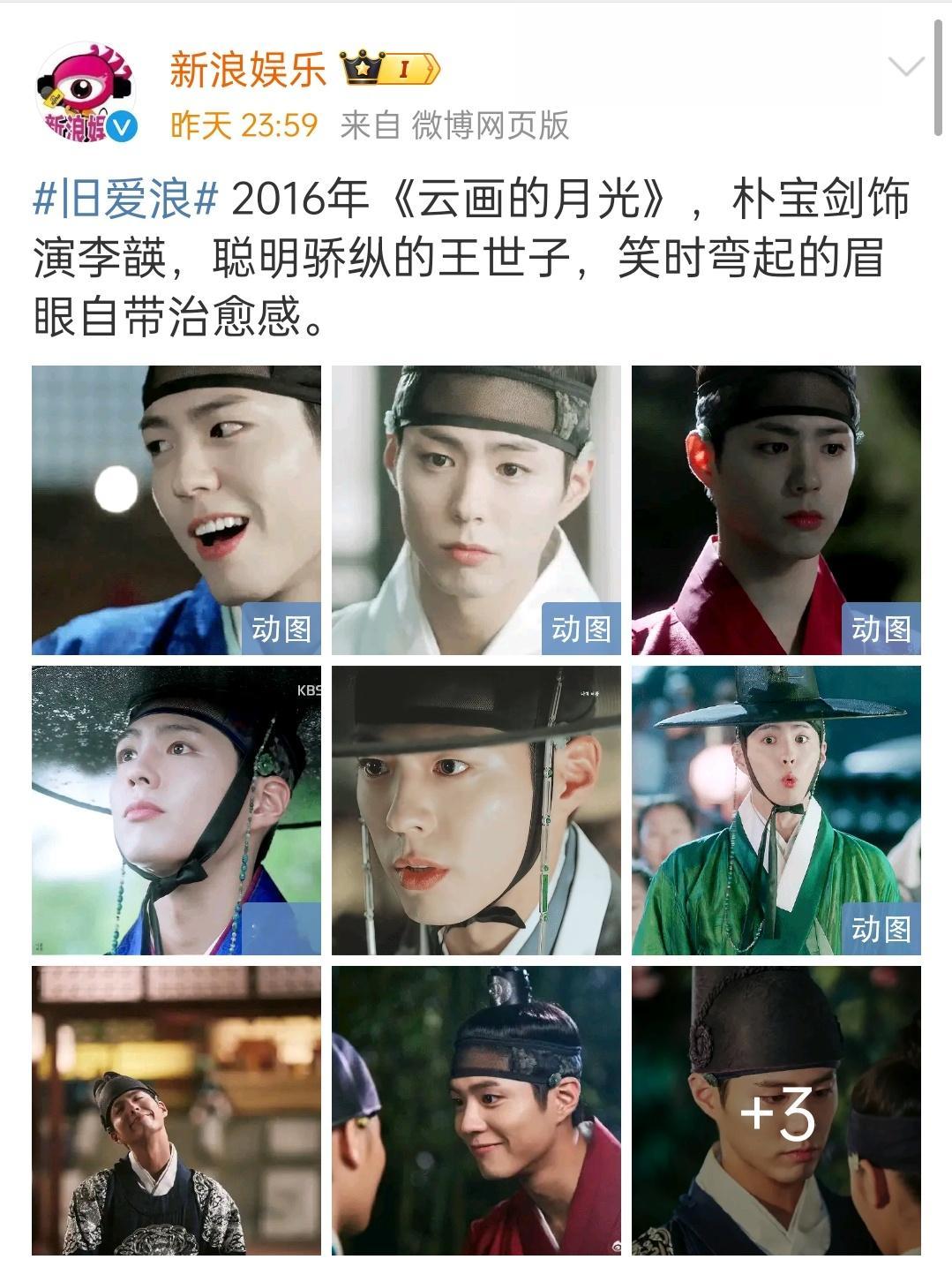 不好看，不知道怎么形容这个嘴，反正就是报看 