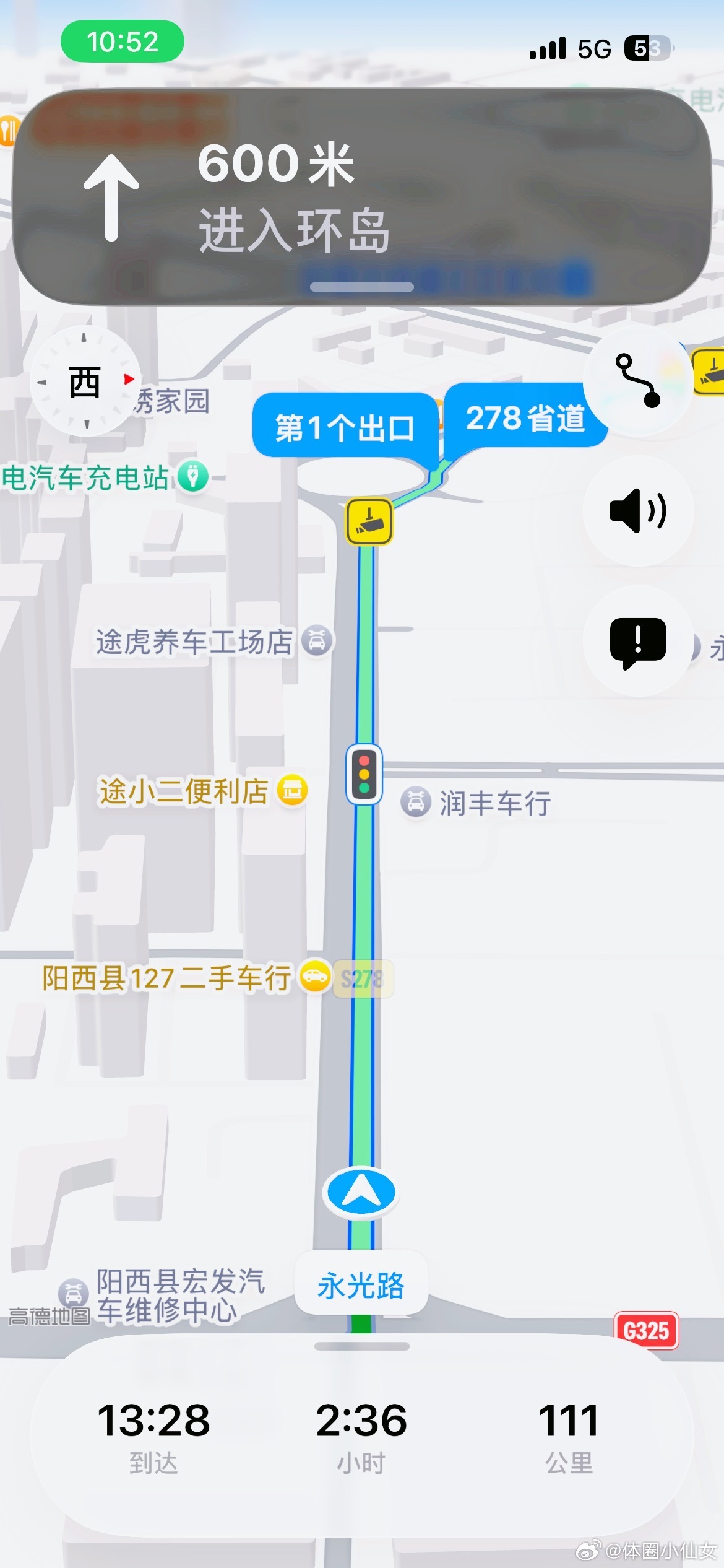 愿祖国繁荣昌盛，越来越好！祝大家国庆节快乐🎉我们出发啦，一路平安[手指比心] 