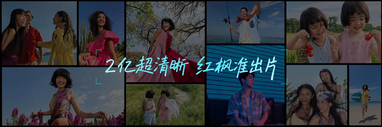 不少人挑新机都只看重实用体验，不盲目追求花哨参数，这次上新的nova 16系列就