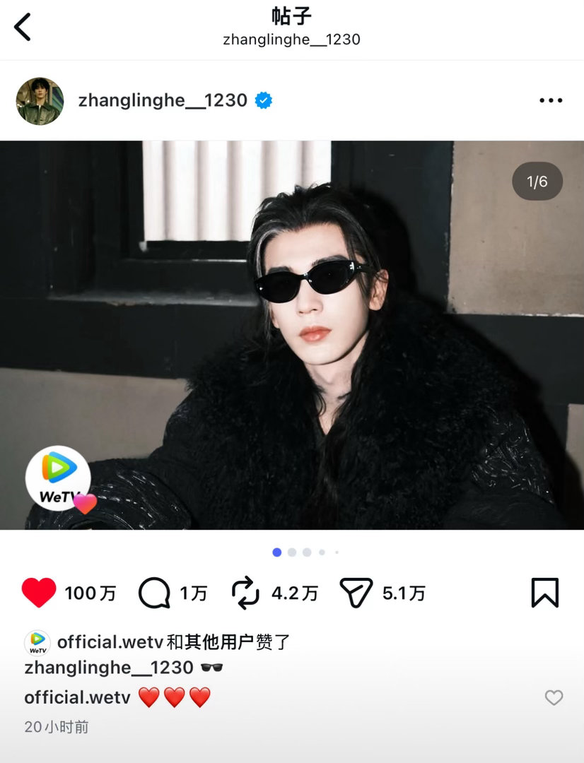 张凌赫20小时ins破百万👍🏻，灵鹤全球大爆！！！ 