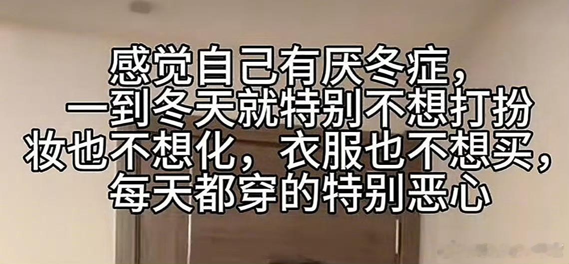 我被确诊厌冬症！！终于有人把羽绒服怎么选讲透了 ​​​
