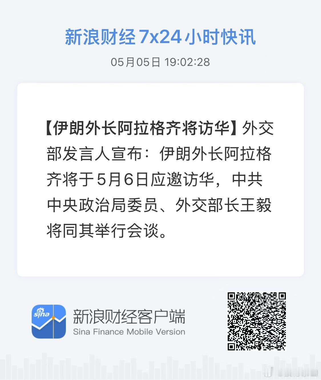 呱呱，先入为主 