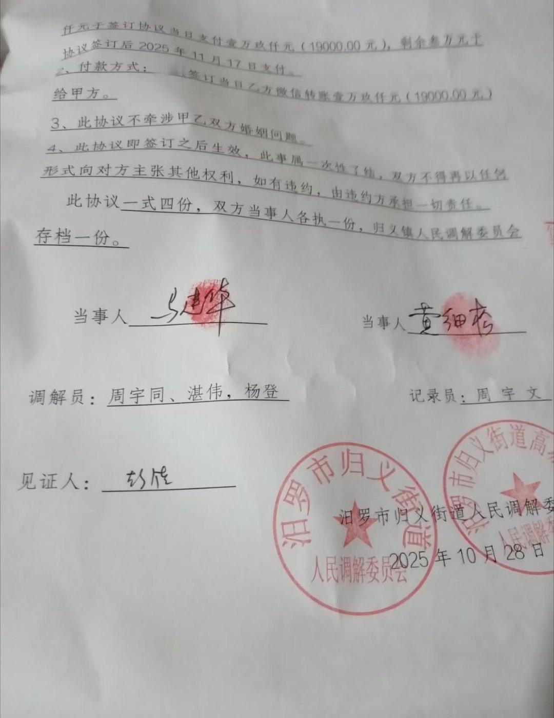 我觉得我很没用……