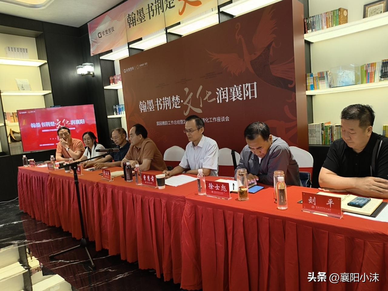 襄阳楚文化未来可期

文/襄阳小沫
 
从去年九月启幕的宸园雅韵系列文化活动
历