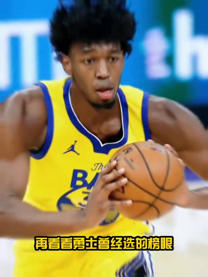 榜眼秀·哈珀。
看看人家的榜眼，再看看勇士曾经选的榜眼，现在已经转型成说唱歌手了
