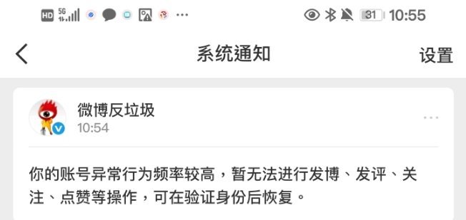 这个浩将休息一天。太脆弱了吧 我就发了16个帖子 就要yz了。。休息 不发帖了 
