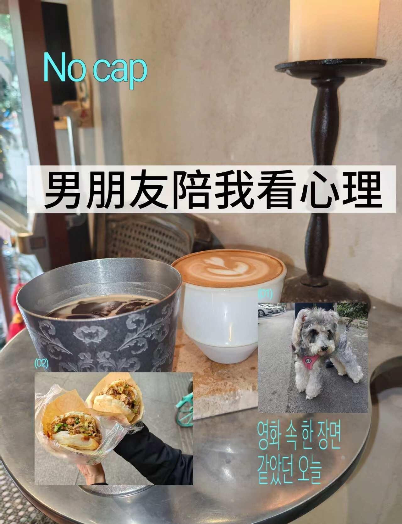 男朋友陪我去看心理
跟他说我想去看看的时候，他只说了一句"我陪你"。到了之后他在