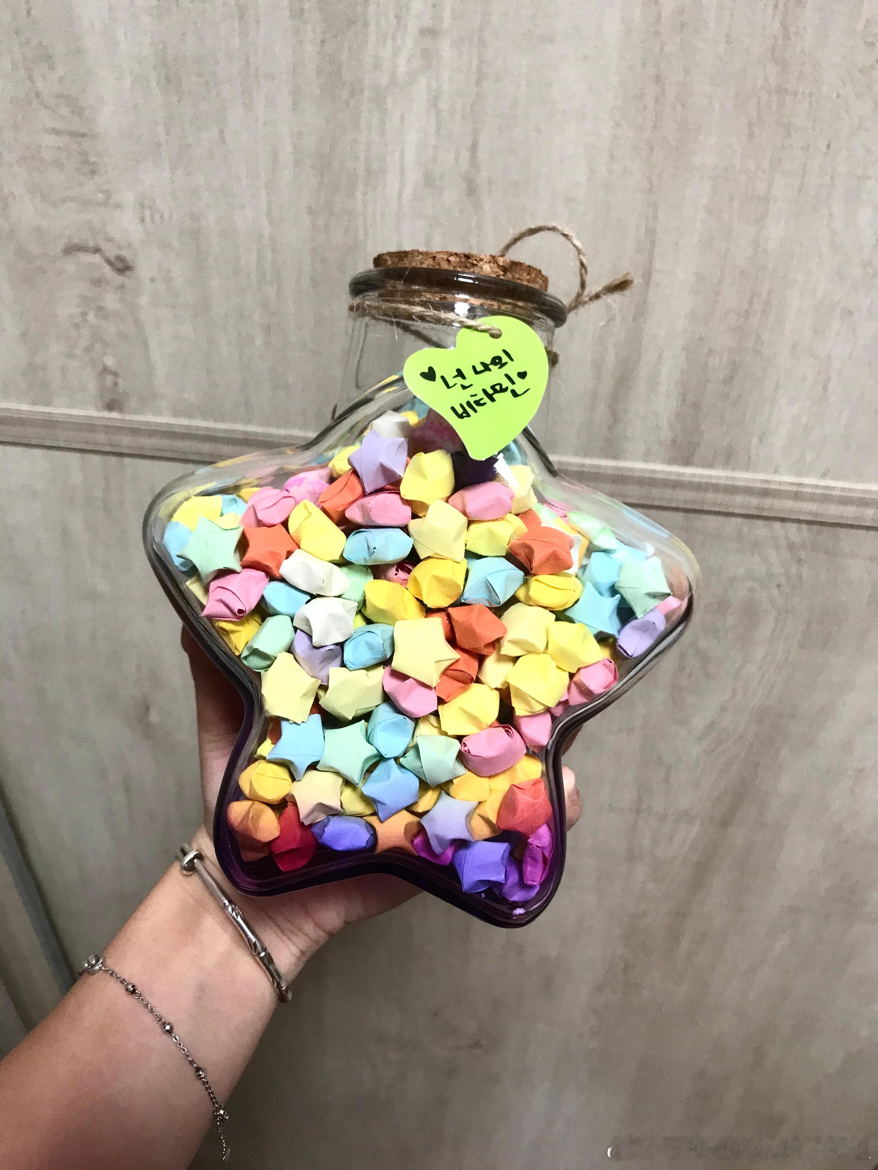 我们班小朋友送我的星星