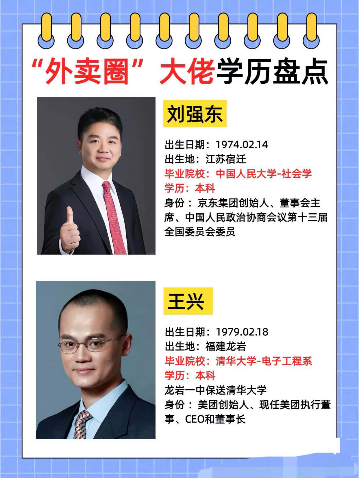 一觉醒来！
王兴怕是坐不住了！
京东外卖独立APP刚上线就放大招，不光抢外卖生意