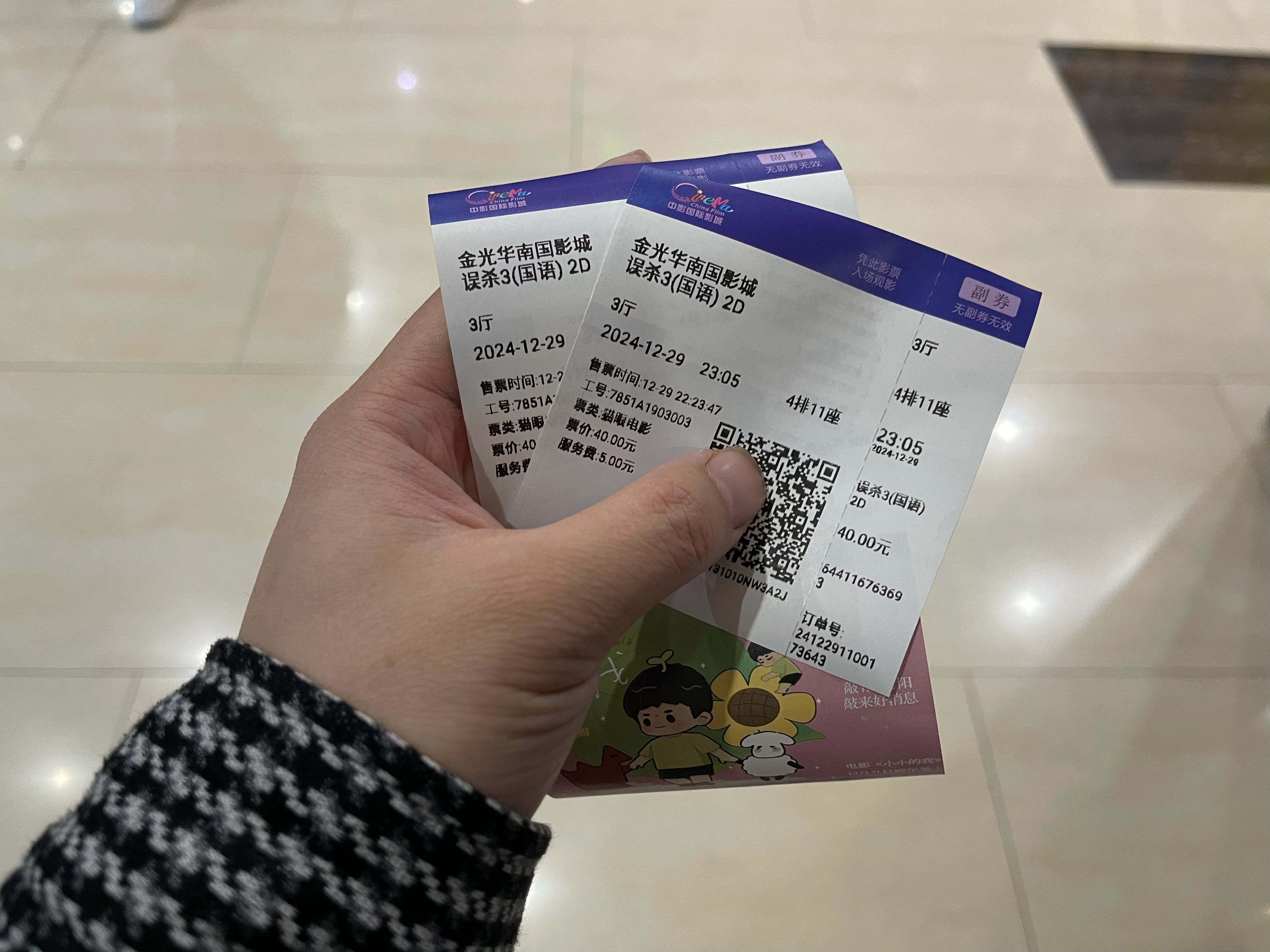 难受！跟老婆来看误杀3，这次电影院没有包场，但是一进电影院，就看到一对小情侣在接