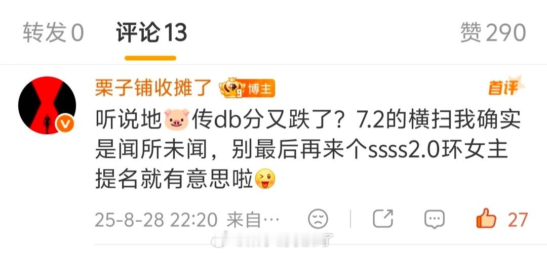 那年今日，我这双眼睛到底能看到多远[嘘][嘘][嘘] ​​​