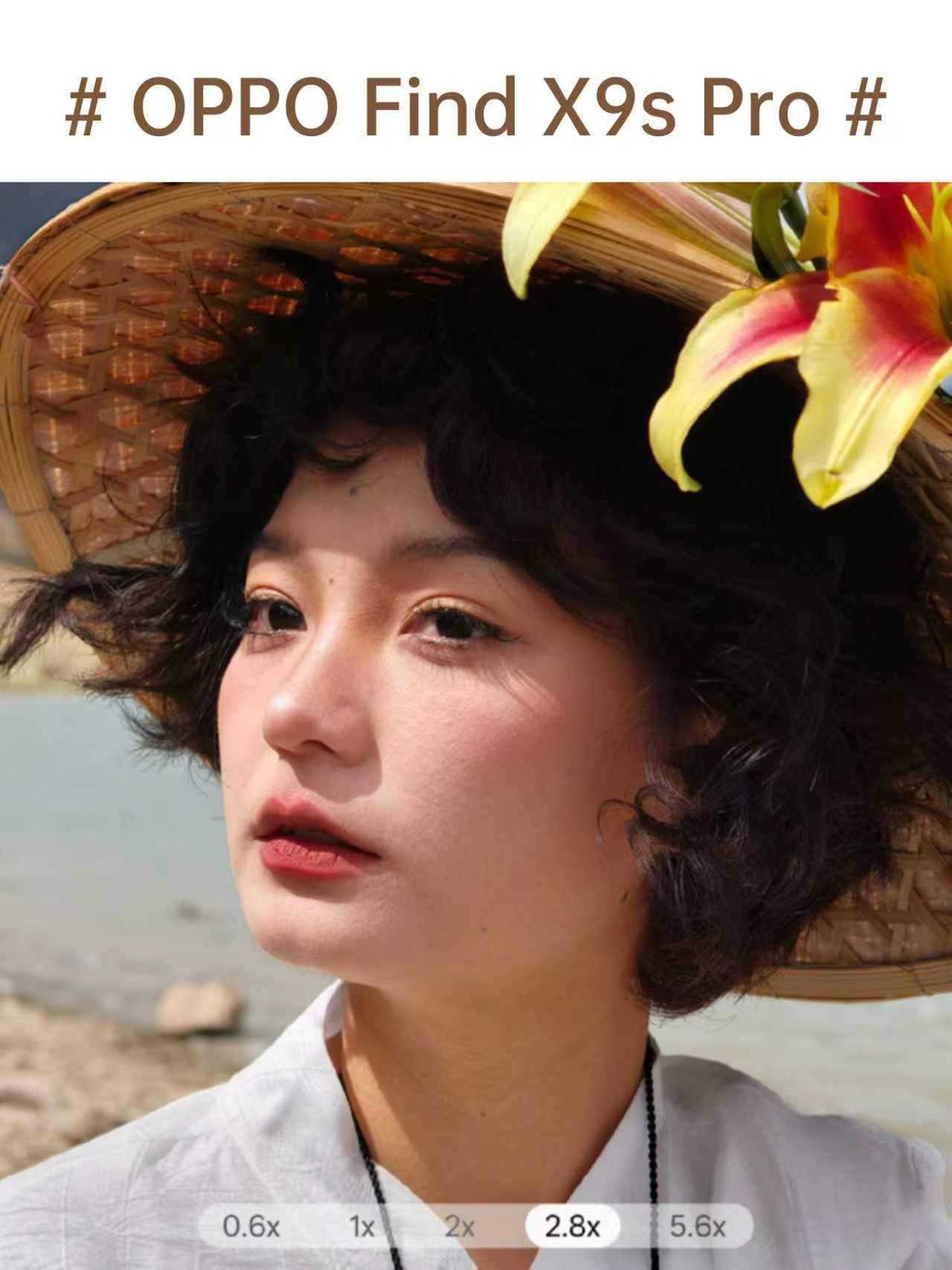 是真的诶！Find X9s Pro拍人也太好看了叭

很多女生买手机，都是看拍照