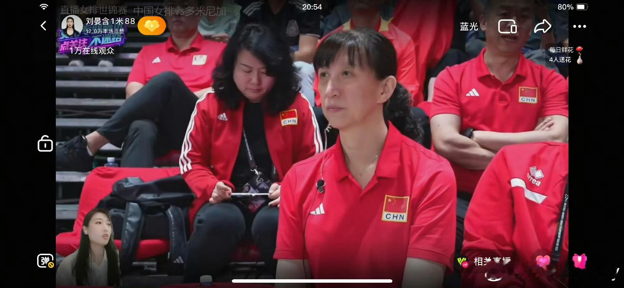 今天我们“领导”在现场吧，我确实没太注意[泪奔]。中国女排止步世锦赛16强中国女
