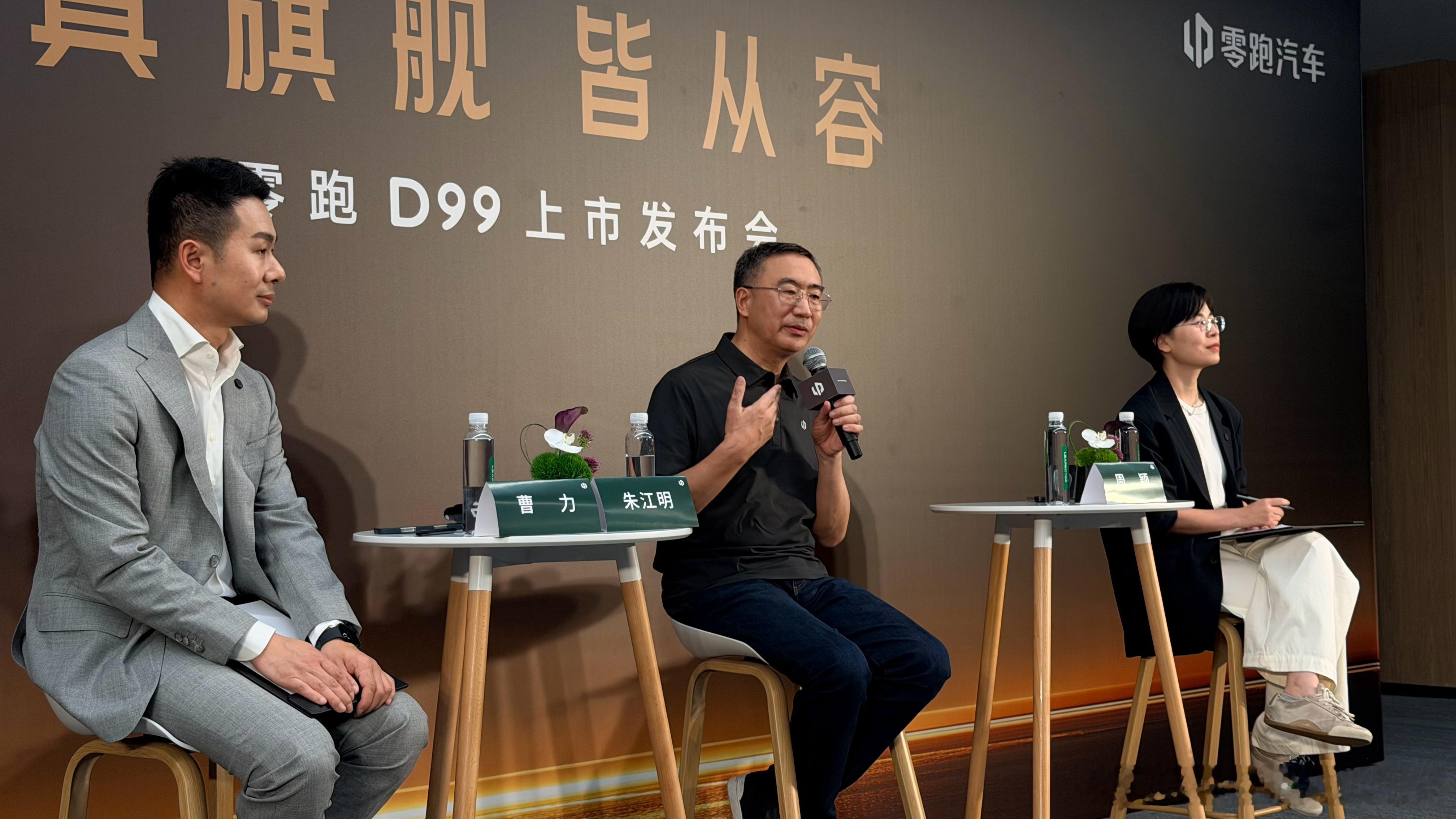 今天零跑D99发布会后的群访环节，聊到了增程和纯电的订单各自占比曹力透露，D99