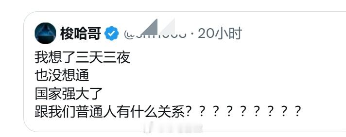 就这种人，被诈、走线什么的最带劲了。迷惑行为大赏 ​​​