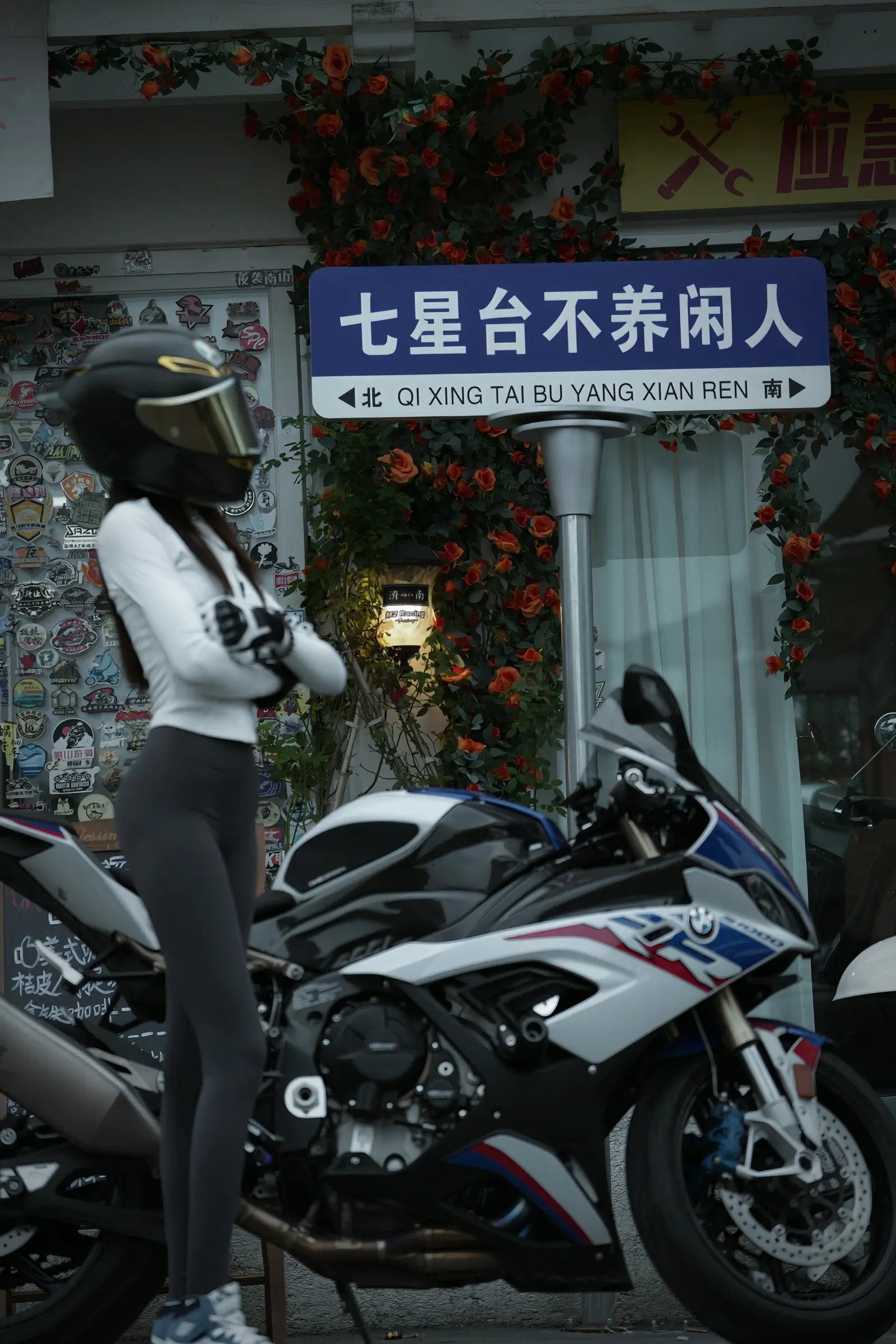 喜欢我的可以加我了  不喜欢的可以喜欢了女骑