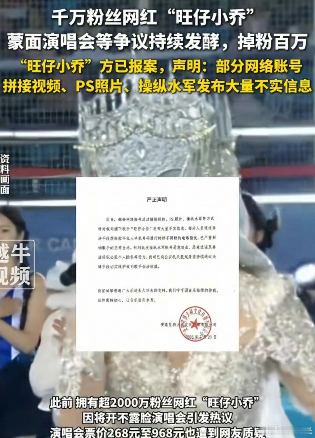旺仔小乔解封未道歉千万粉翻唱博主旺仔小乔账号悄然解封，恢复关注、直播预约功能，却