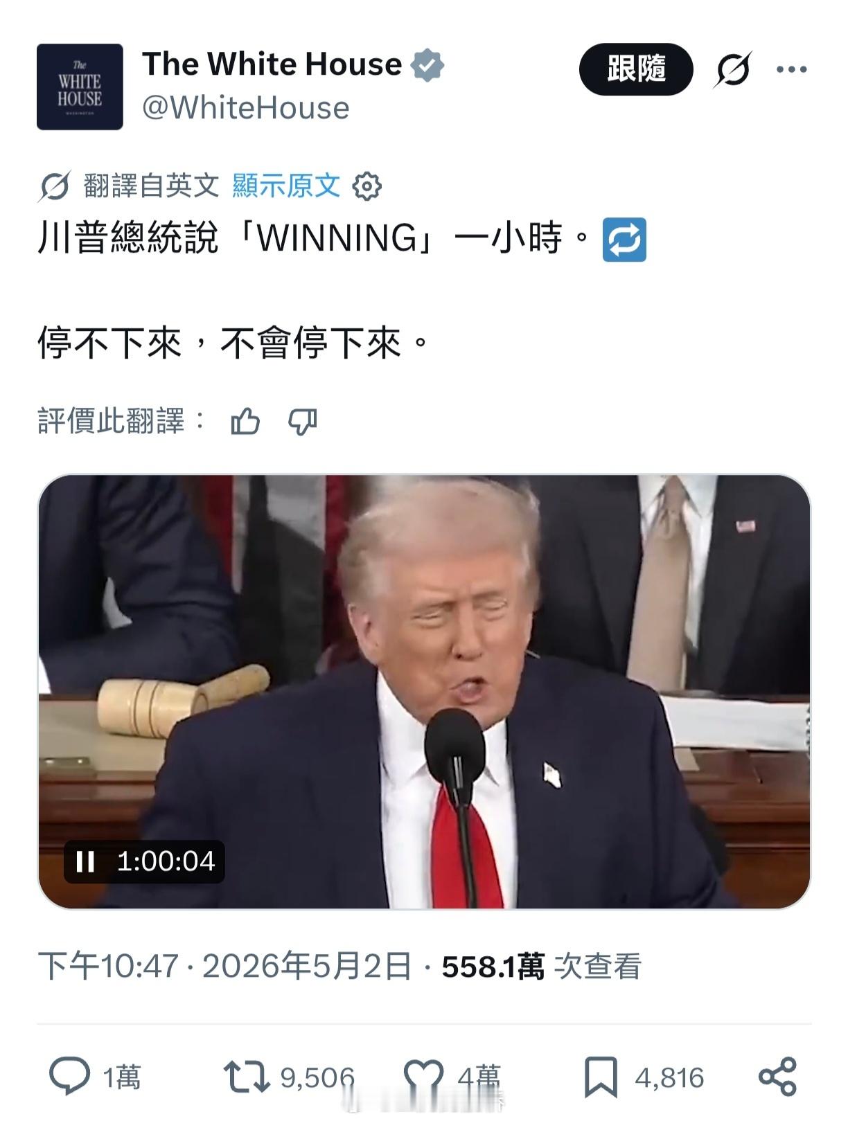 夏天到了，窗外有个什么东西搁那“WIN WIN WIN”复读一个小时也很正常吧？