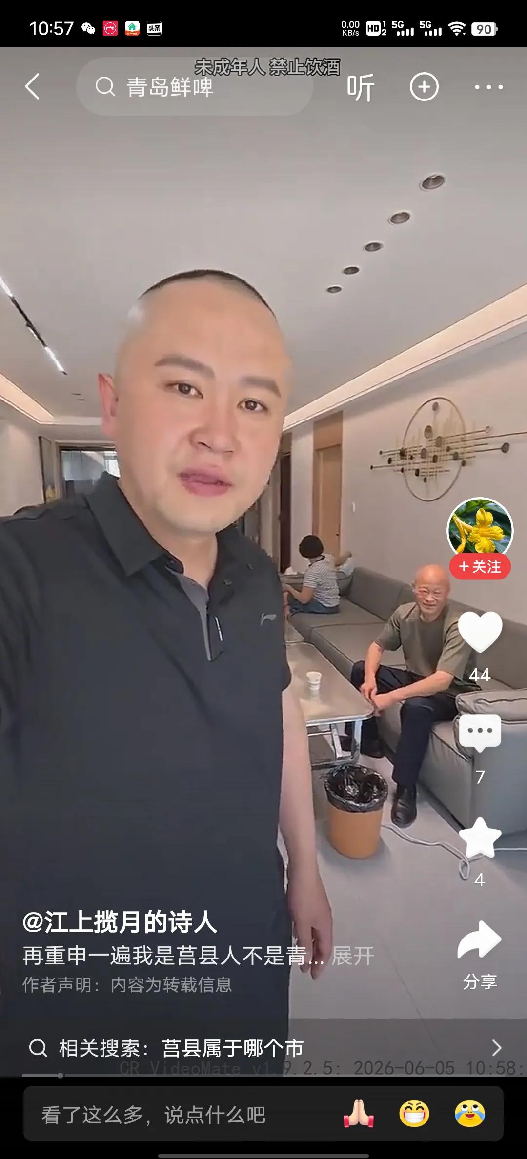 青岛大勇啤酒屋是不要开业了，大勇可是有实力，在老家买了一楼带院子的房，128平一