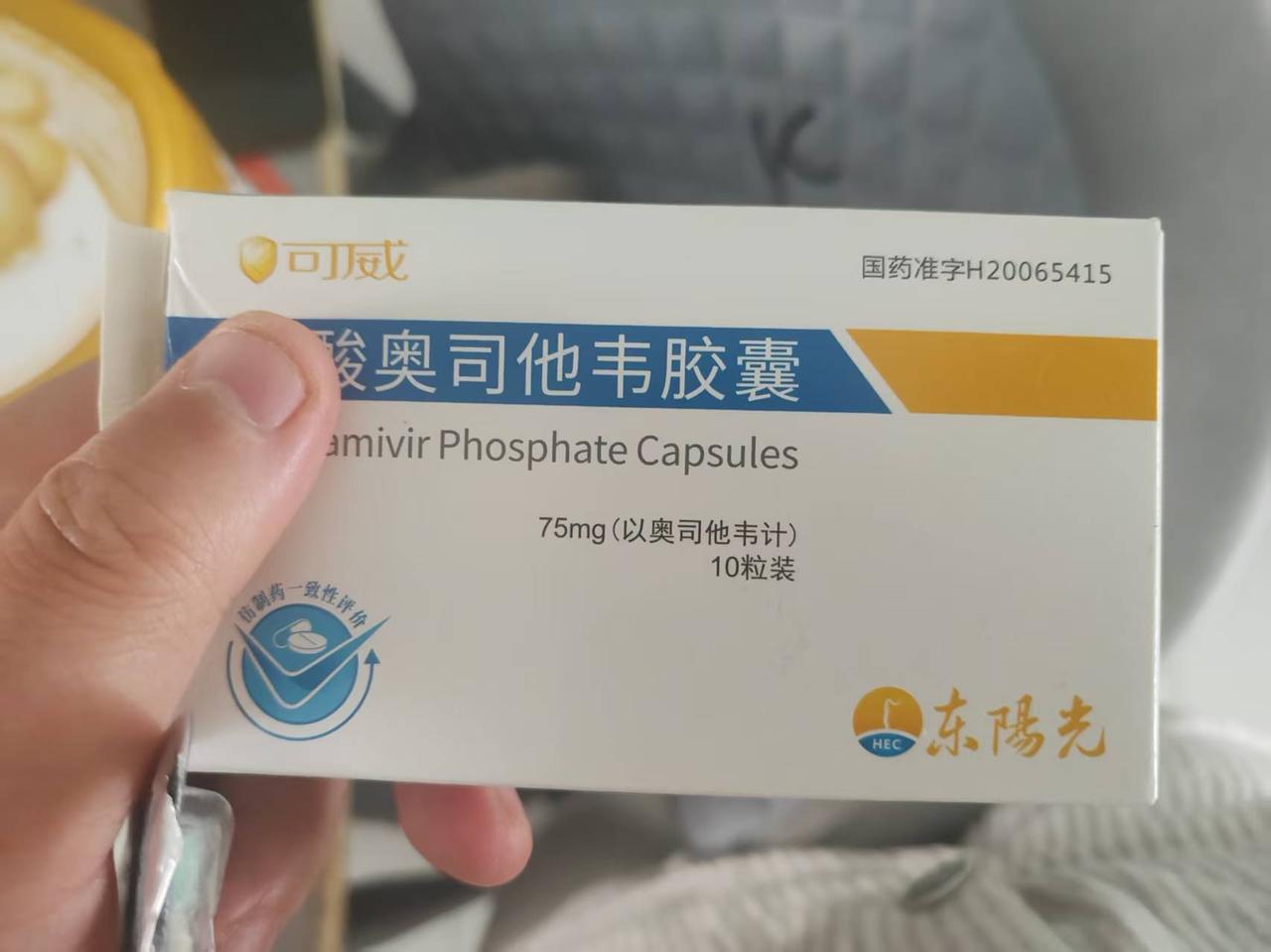 这一周感染流感。最近还是流感来袭还是很猛烈的。
最开始是女儿感染，症状开始是有点