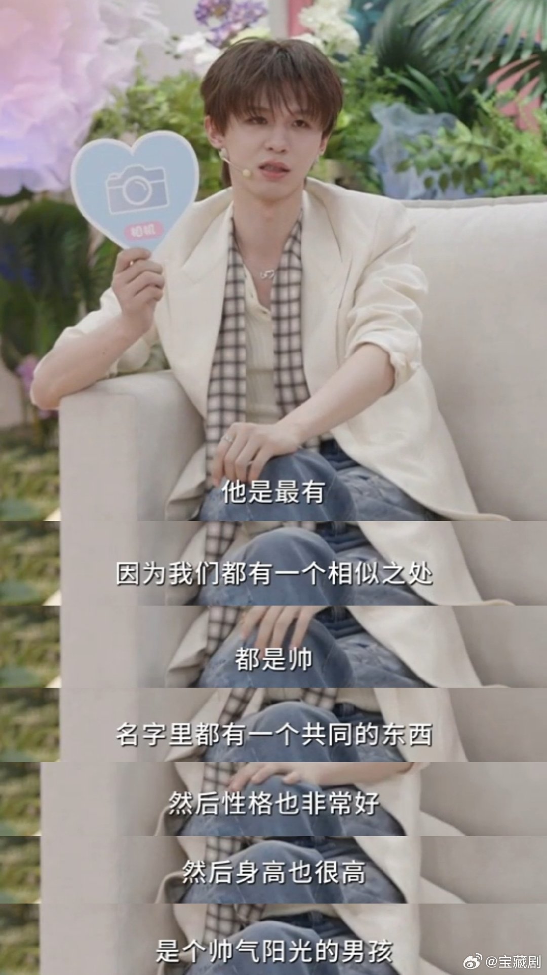 喜欢你6定档0603喜欢你6定档谁能拒绝清甜满满的恋综呢？第六季定档6月3日，往