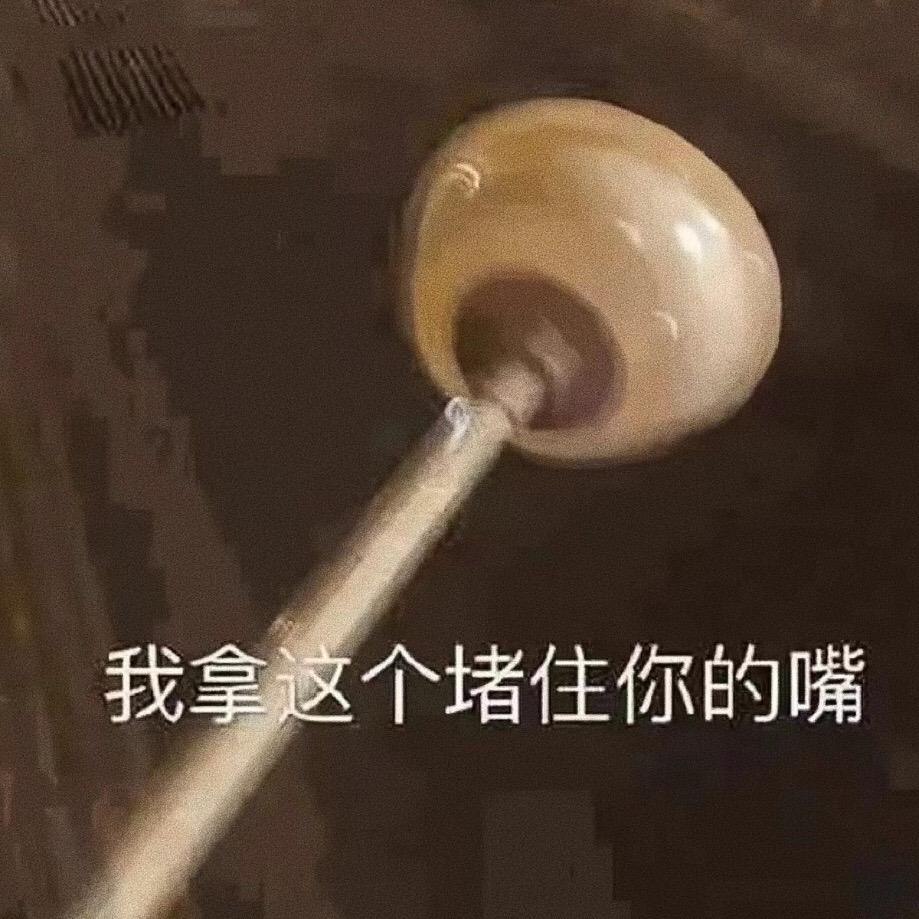 分享一些奇奇怪怪可可爱爱有有趣趣的聊天表情包表情包