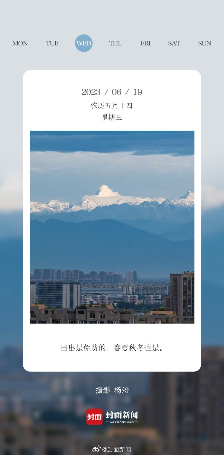 #小封日历# 早安！周三啦！你昨晚睡了多久？[哈欠] ​​​