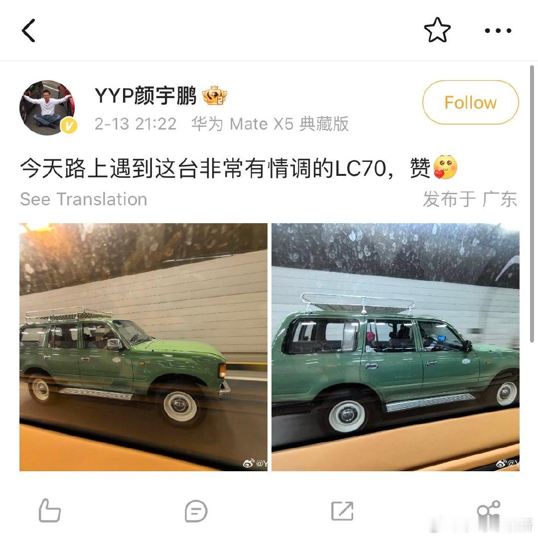 这人究竟是怎么当上“媒体老师”的啊？你作为一个南方人不认识雪地胎也就算了，LC7