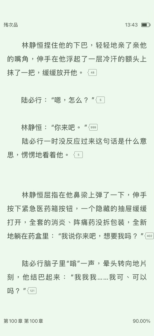 可以可以可以 