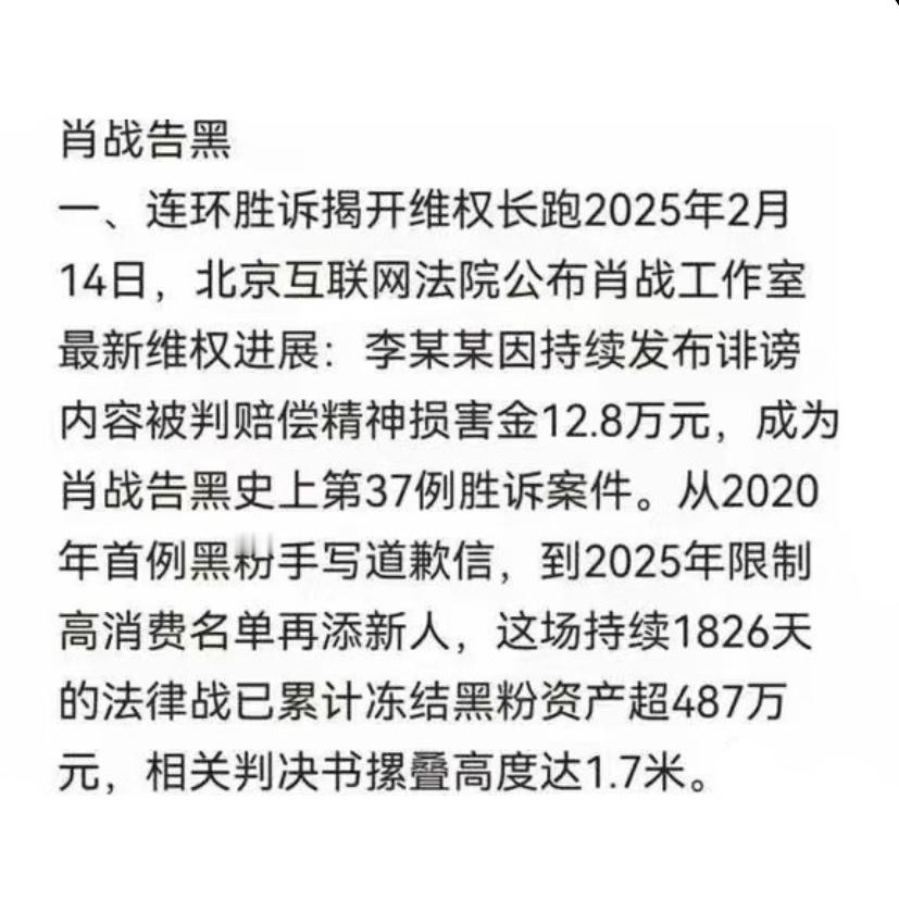 虽然法院没有公布竞争对手，但业内应该知道是谁吧。对于这样的“对手”，其他明星团队