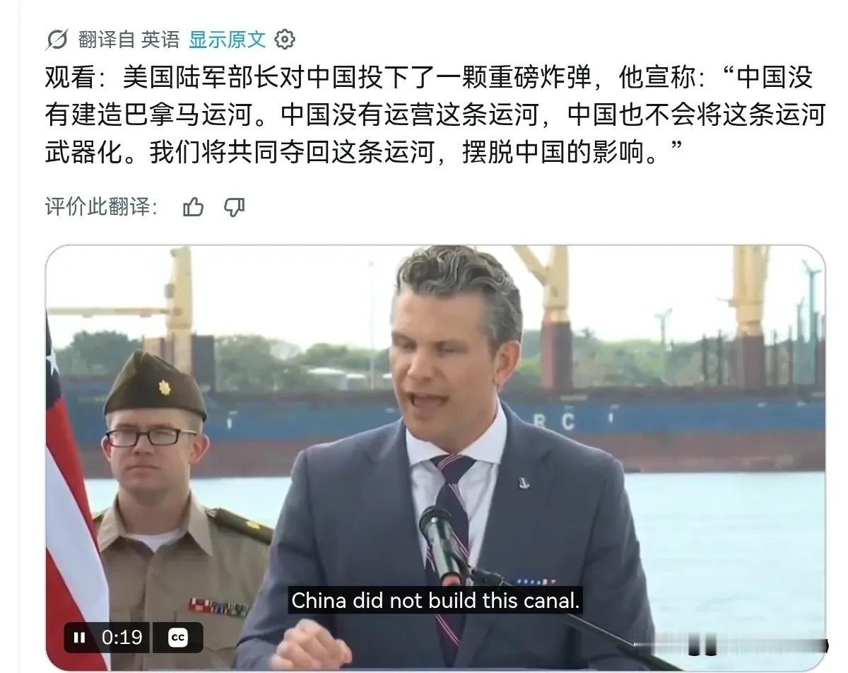 美国国防部长赫格塞斯喊话中国！7月13日，美国国防部长赫格塞斯声称，过去中国没有