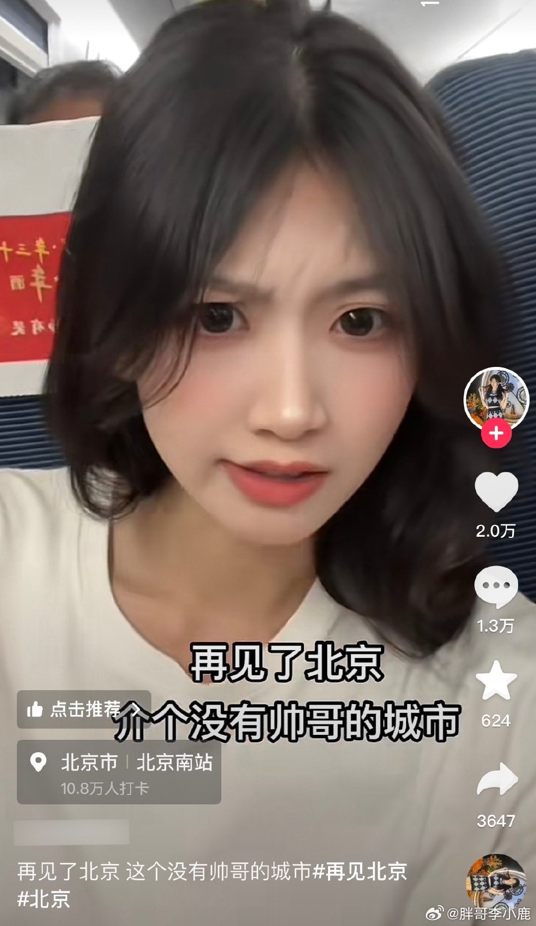 #帅哥地带# ​​​