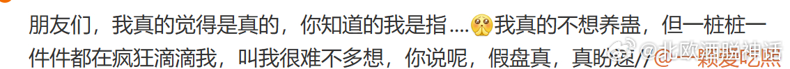 才发现这句话有歧义hhhh我不是脂，我是指..（离司）但如果真的能顺利离司，我愿