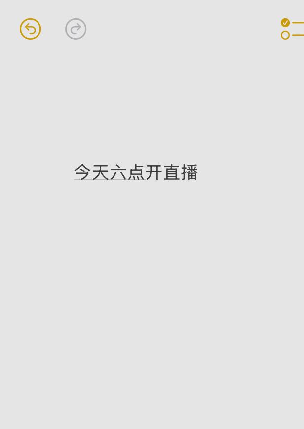 曰常