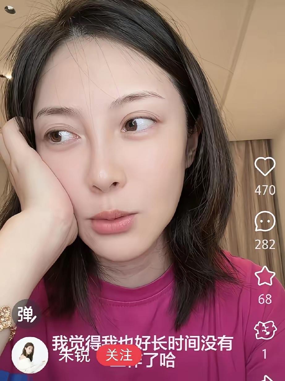 闺蜜当过演员助理，道出圈内扎心真相：非头部演员大多朝不保夕。演技出众的朱锐，凭《