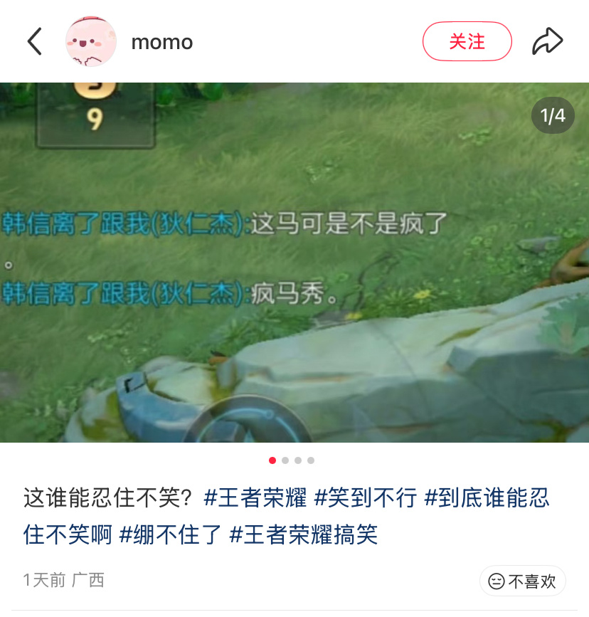 大数据够燥的这都敢说白鹿粉丝要求工作室告黑Angelababy