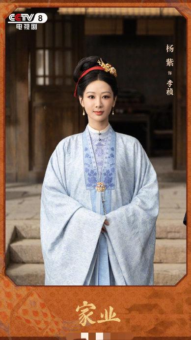杨紫，咱别演古偶大女主了不？

最近看到这样一个标题，内容基本上是在吐槽杨紫的新