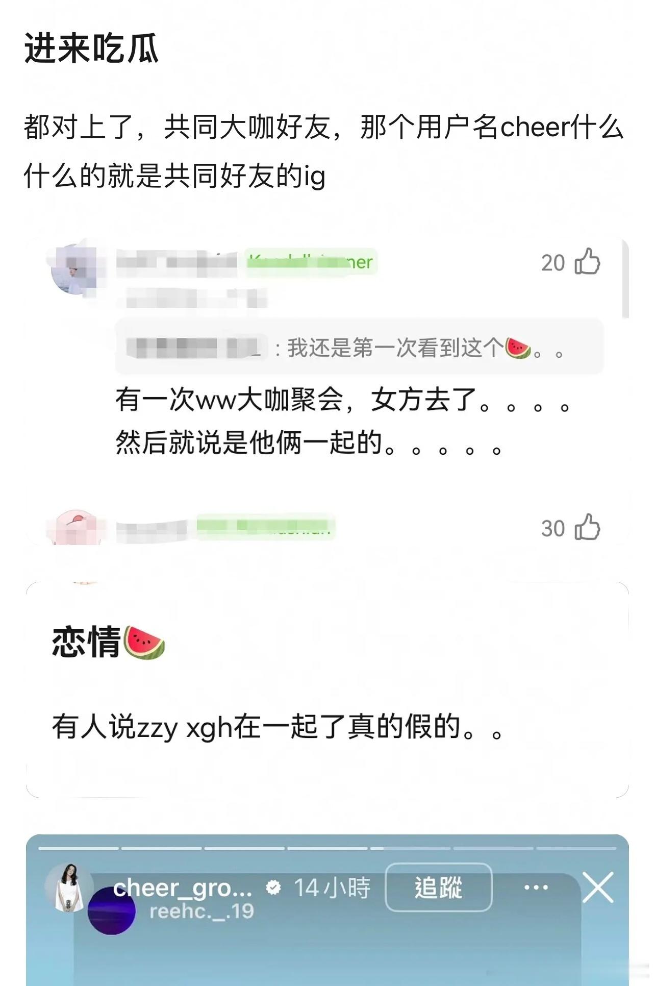 原因是周子瑜妈妈在TWICE演唱会后台，和去看演出的许光汉合了张影，阿姨随手就分