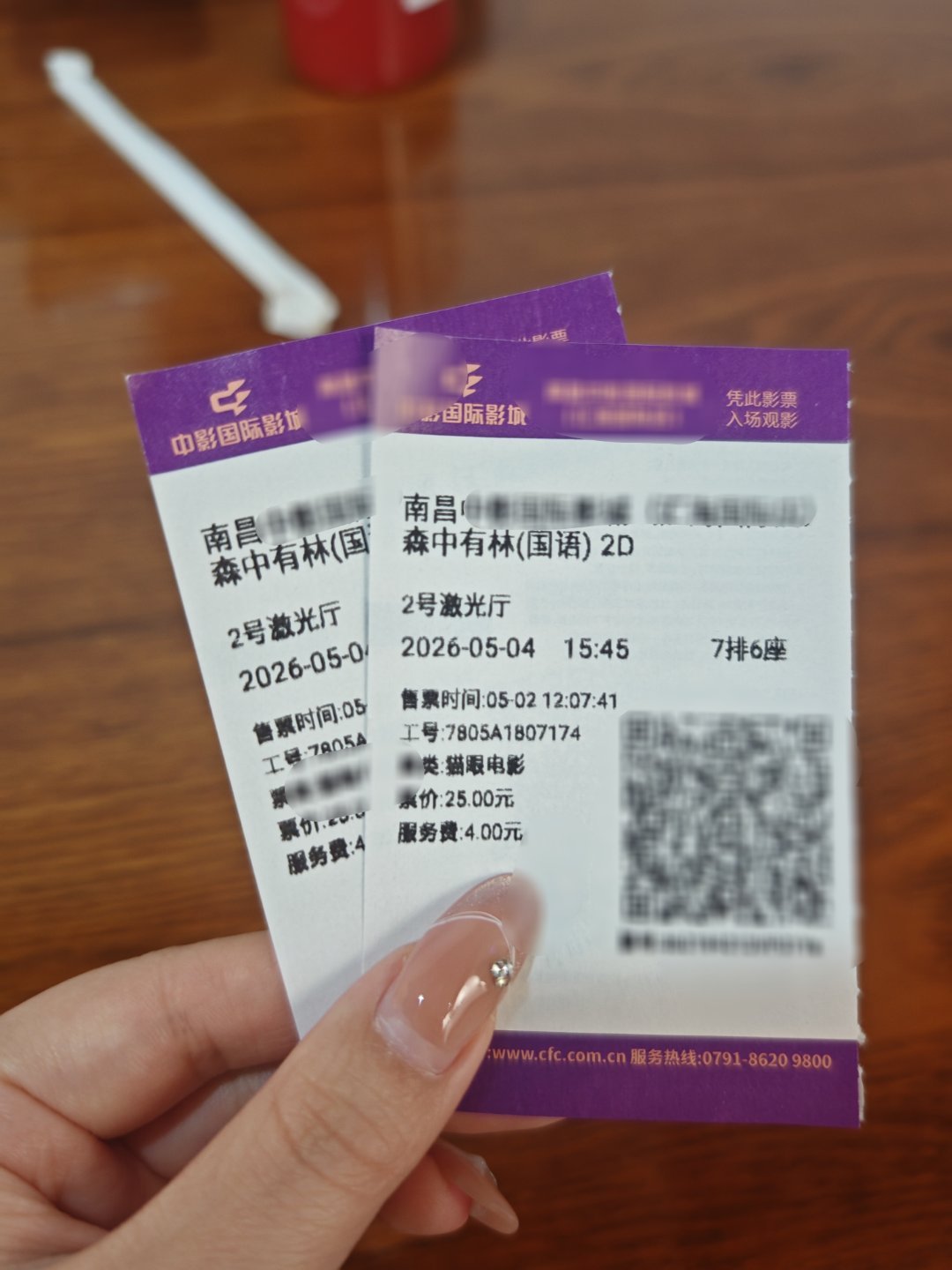 澜久光捷永远夏之光森中有林 来看爸爸的森中有林了 令人惊喜的王放！而且爸爸真的很