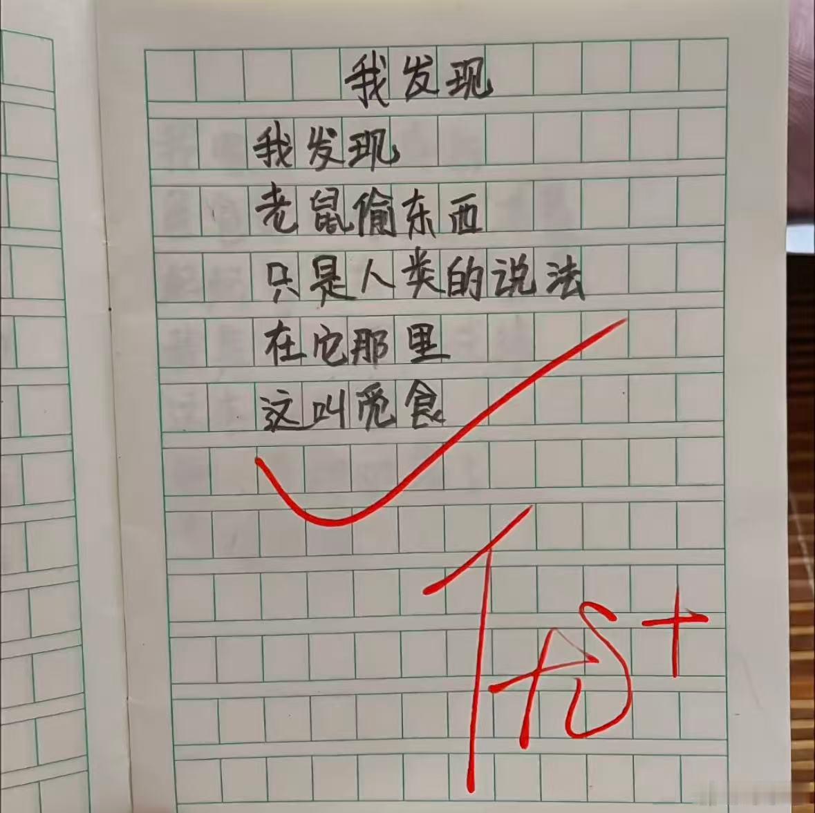 要看哭了