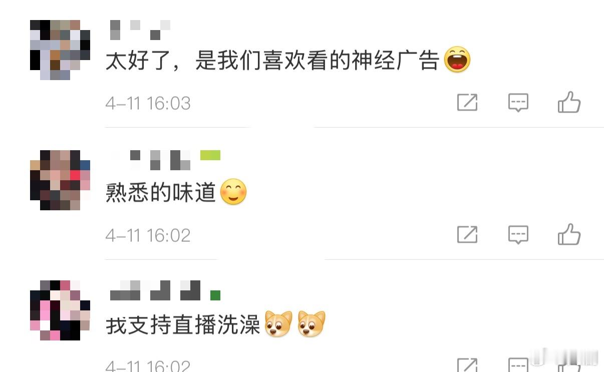 十个勤天下枣了 十个勤天日常比综艺还好看，唠嗑都能玩出这么多花样，枣梗玩得明明白