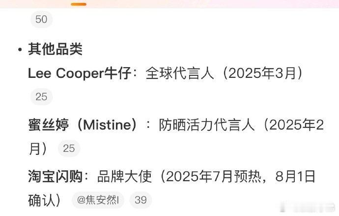 孟子义的商 务质量，汽车手机高奢都有，覆盖很广，孟姐闷声干大事。[哇][哇][哇