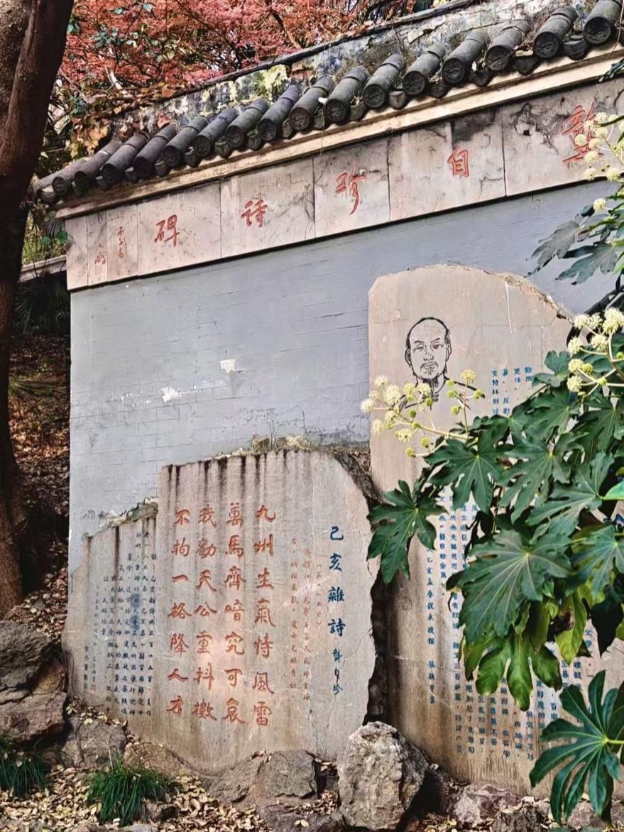 林深映枫影，
鳌头摇寒枝。
诗碑镌佳作，
触景忆故人。