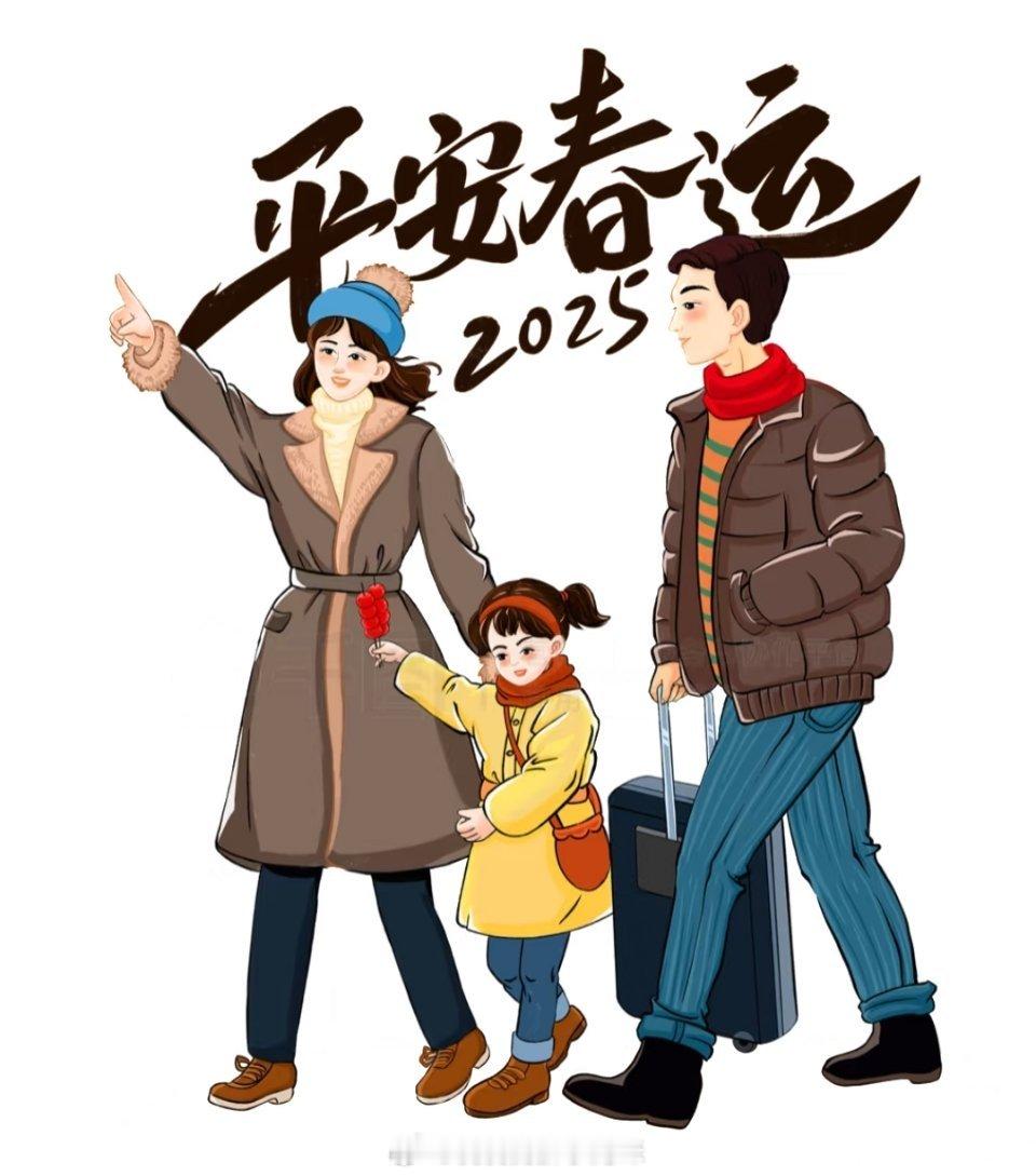 鸿蒙原生版12306春运首秀 我身边就有不少朋友是学生或者在外打工的，他们买春运