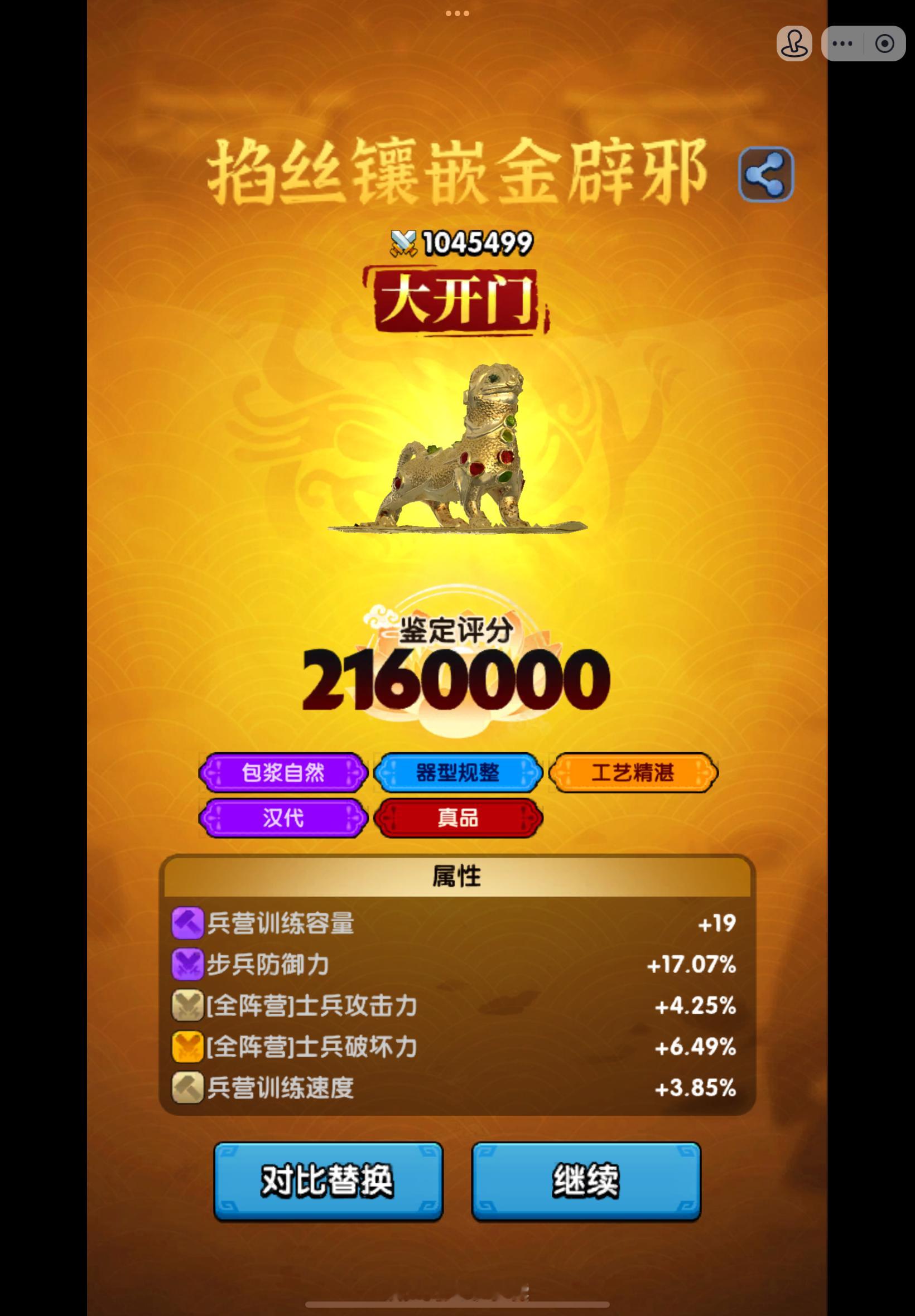不玩的时候 也是大开门啦 ​​​
