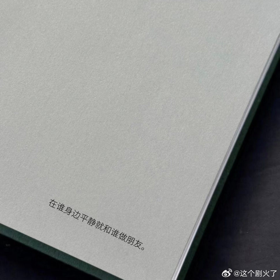 “我总是在所有人笑的时候 下意识望向你” 