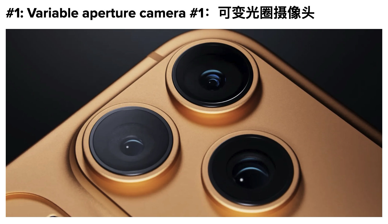 iPhone 18 Pro 三大升级点。其实对于大多数普通人来说，这三大升级都不