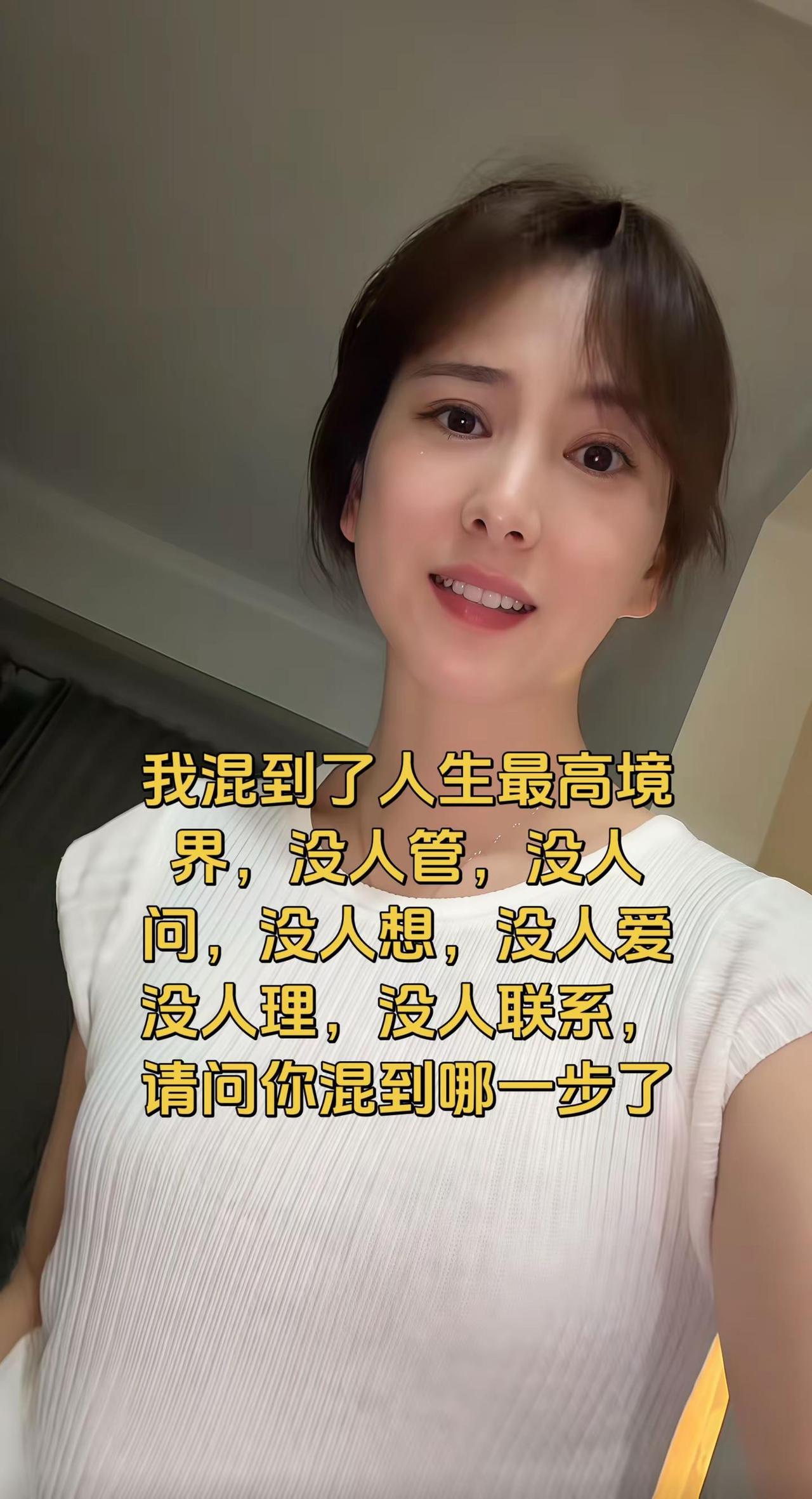 个人吐槽大会 当代社交现状 内容过于真实
